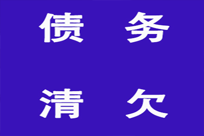 协助追回李先生60万购房首付款